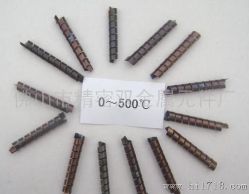 0~500℃双金属感温元件