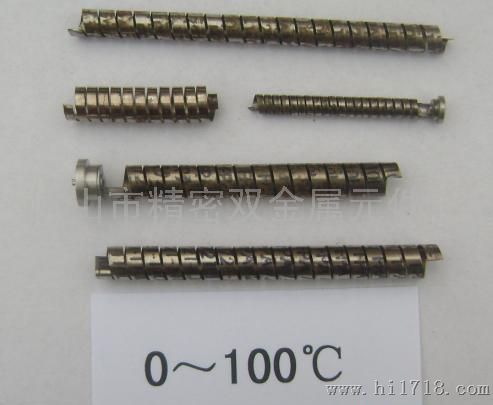 0~100℃双金属感温元件
