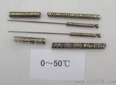 JM0~50℃双金属感温元件
