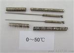 JM0~50℃双金属感温元件