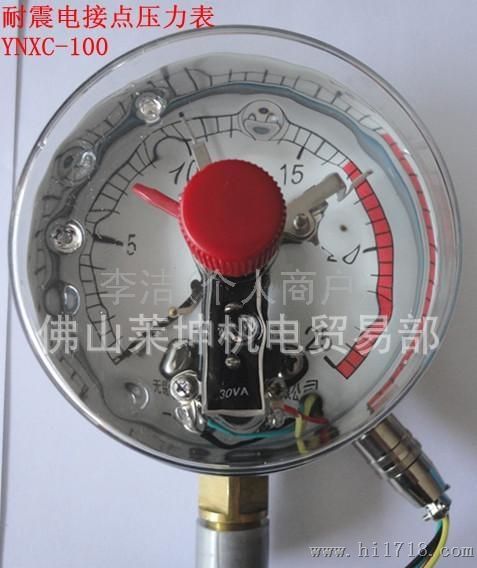 （无锡惠华）  YNXC-100  耐震电接点压力表