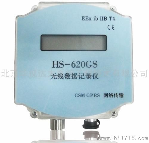 GPRS远传压力记录仪