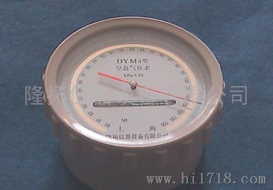 DYM3平原型空盒气压表
