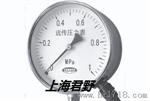 上海君野YTZ-150 电阻远传压力表 YTZ-100