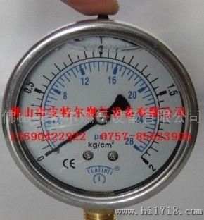 台湾0-5KPA/0-10KPA/0-20KPA燃气微压表/燃气压力表