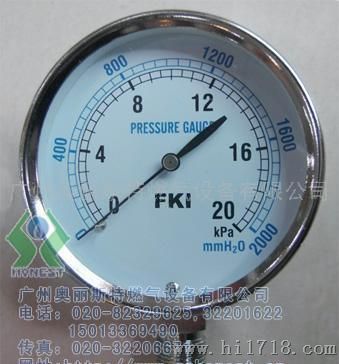 台湾FKI微压表、水柱表、压力表