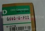 特价 日本 CKD G59D-8-P02