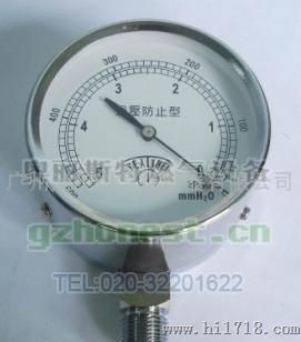台湾YEATHEI 0-﹣10kpa进口径向真空负压表、煤气压力表