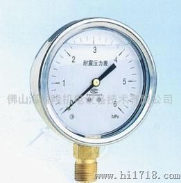 海得隆YN-150 YN-150T YN-150Z系列耐震压力表01