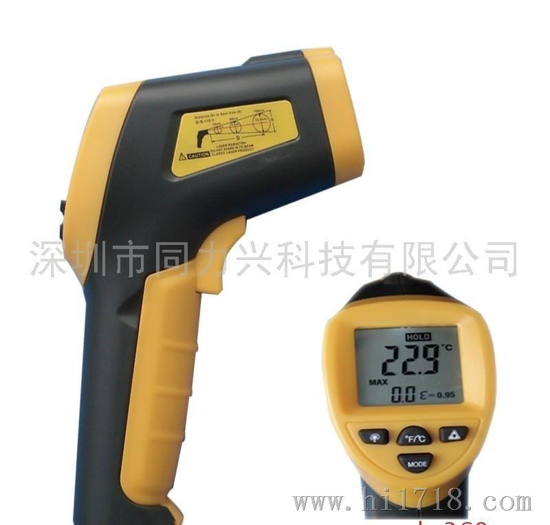 TD-480红外线测温仪/非接触式温度计