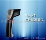 科电TM-643红外线测温仪