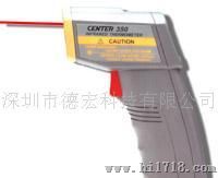 台湾泰仕 CENTER350 红外线测温仪