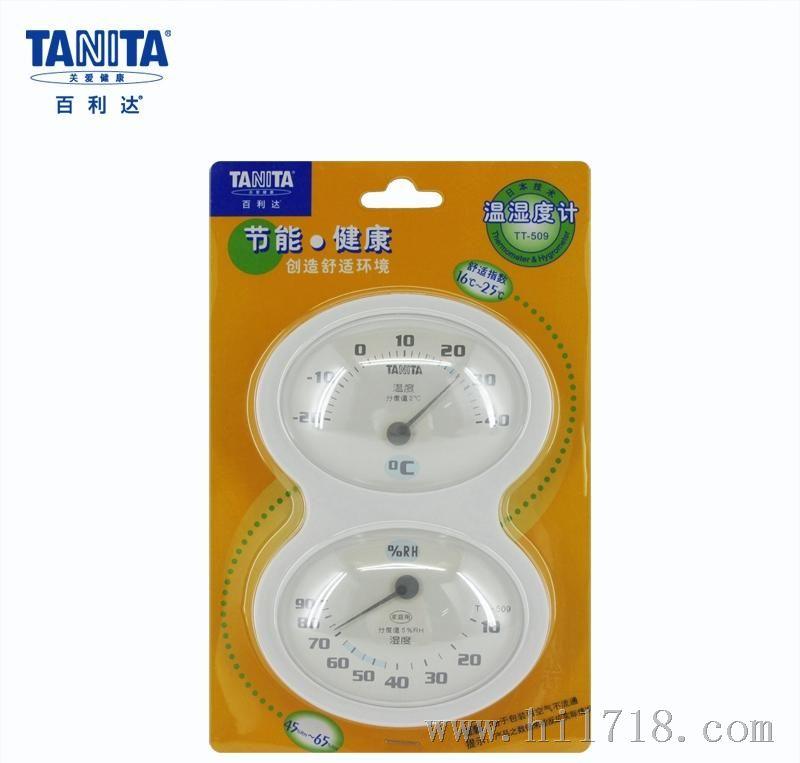 百利达 百利达温度/湿度计 TT-509