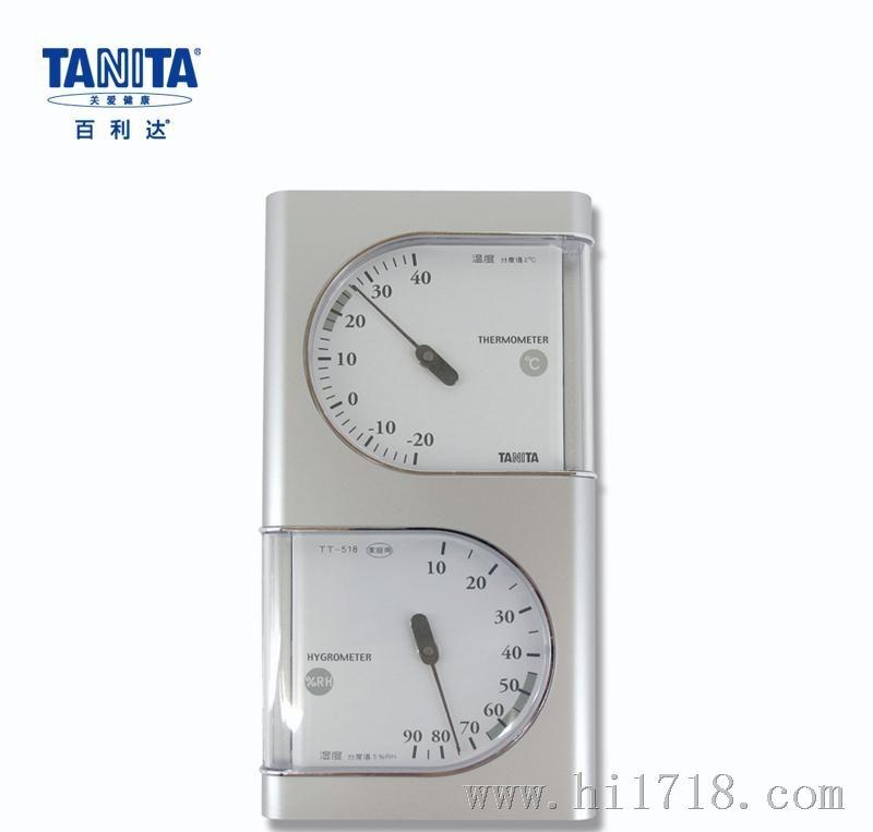 百利达温度/湿度计 TT-518 百利达温度/湿度计