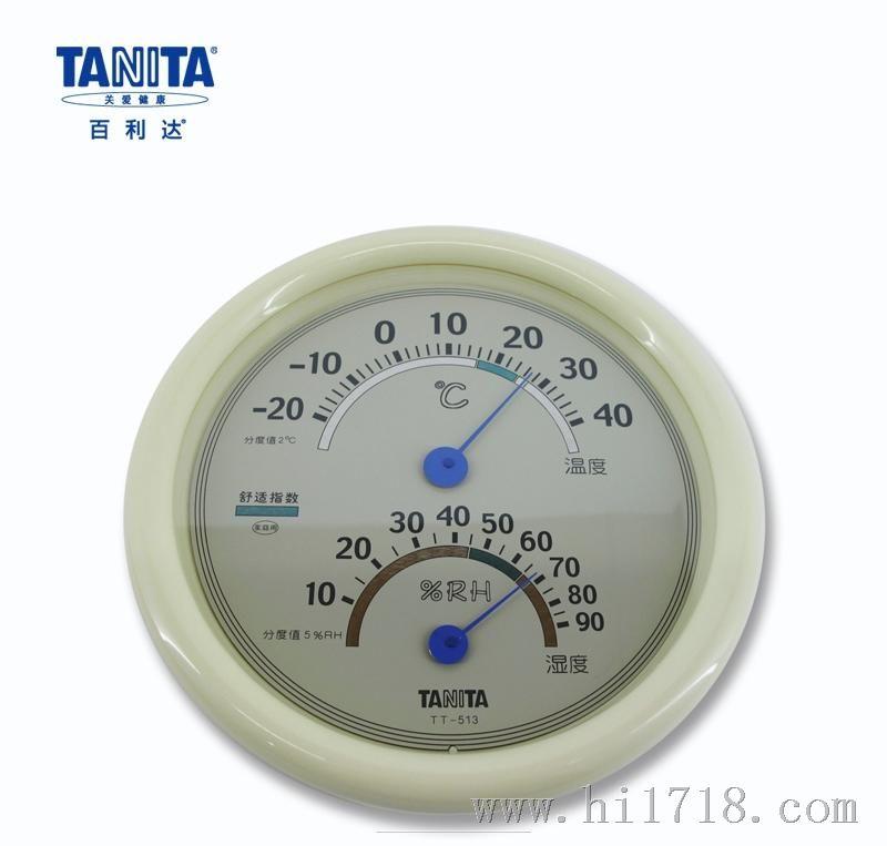 百利达温度/湿度计 TT-513 百利达温度/湿度计