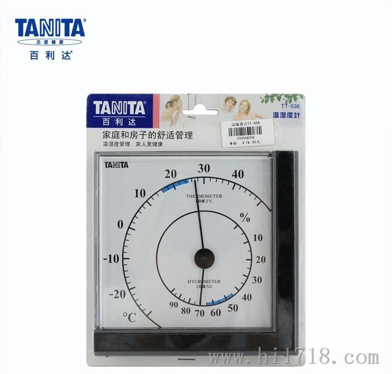  百利达温度/湿度计 TT-536