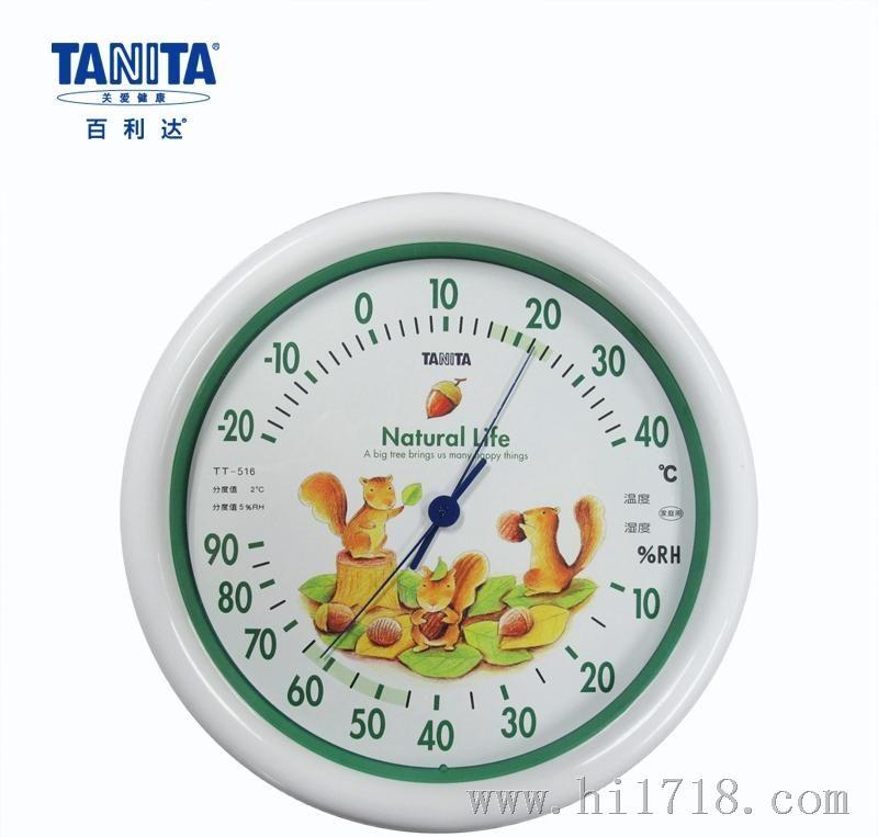  百利达温度/湿度计 TT-516