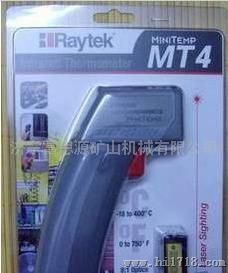 雷泰MT4便携式红外测温仪