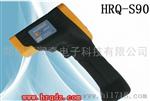 豪润奇电子科技兽用红外线测温仪HRQ-S90