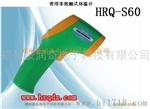 豪润奇电子科技兽用红外线测温仪HRQ-S60