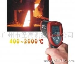 圣高SG-620C手持式红外测温仪