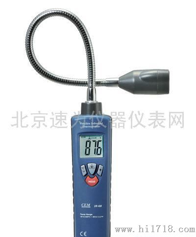 IR-68车用型红外线测温仪