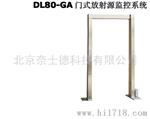 全新451P现货，新价格通道式监测系统、铁路、公路、机