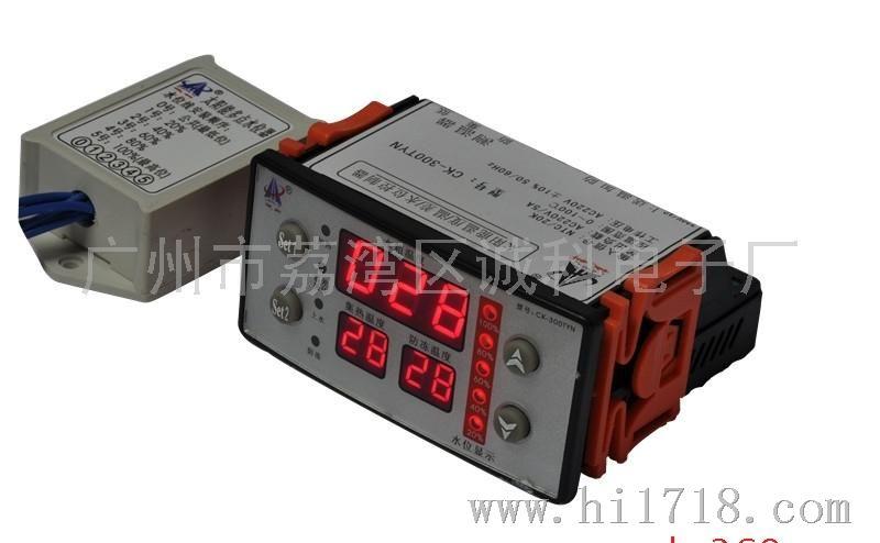 诚科CK-300TYN太阳能温度/温差/水位控制器