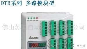 台达Delta台湾台达DTA系列温控器支援八組熱電偶對/白金測溫電阻輸入