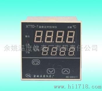 工宝XTTD-700W温控仪表，温度显示调节仪器仪表
