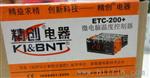 精创上海精创ETC-200+温控器/温控器/制冷设备