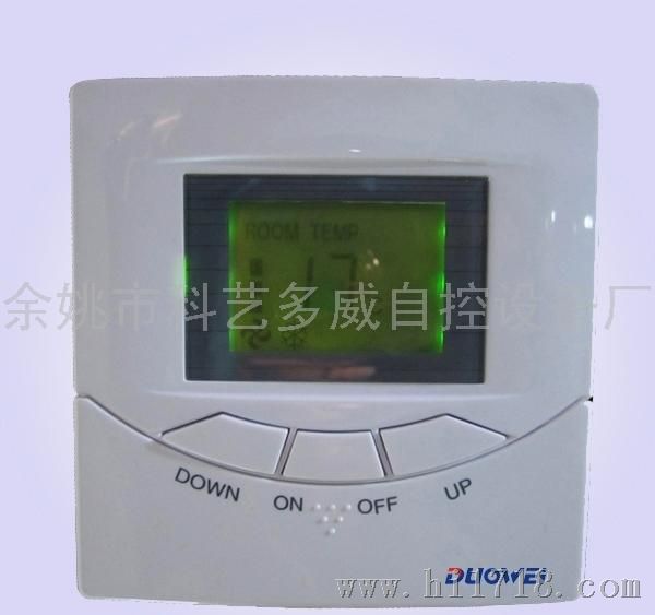 多威WSK-8B中央空调等设备液晶房间温控器（背光颜色有蓝、绿两种）