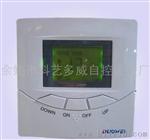 多威WSK-8B中央空调等设备液晶房间温控器（背光颜色有蓝、绿两种）
