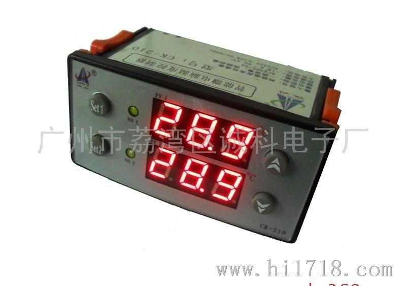温控器 一表双控 诚科CK-210  微电脑温度控制 温