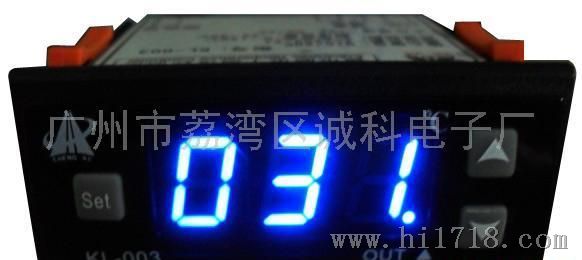 汽车空调蓝光恒温器KL-003