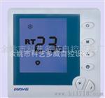 多威WSK-8H中央空调液晶智能房间温控器