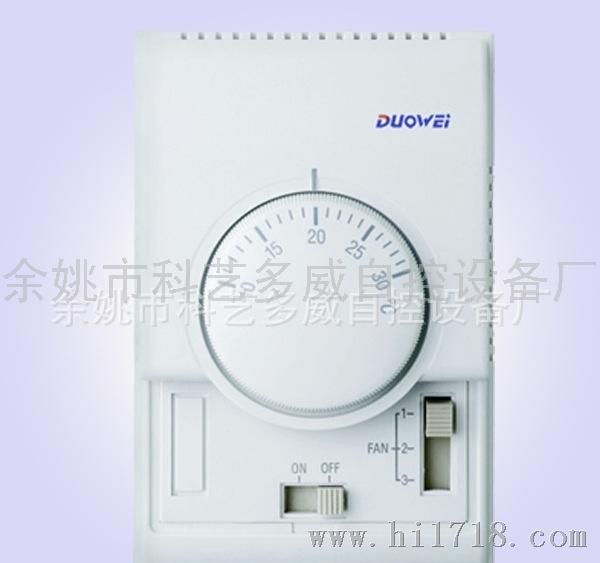 多威WSK-7E中央空调机械式房间温控器