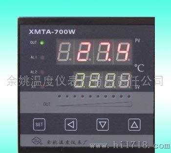 XMTA型温控仪表