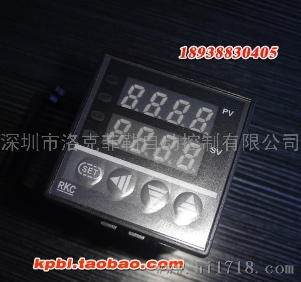 洛克菲勒RK-C100温控仪/温度控制器/温度调节器