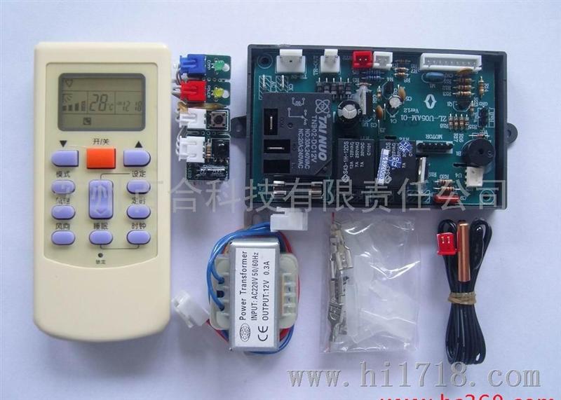 LILYTECHZL-U05A/BM控制板 空调控制板  PG电机