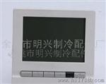 制冷配件,中央空调液晶显示温控器,中央空调温控器,型号：MXW-Y007