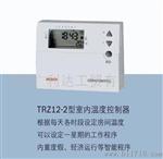 济南德国博世室内温度控制器
