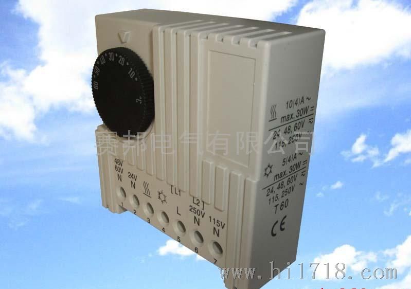 厂家温控器SK3110/ 配电柜温控器