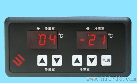 冷藏冷冻双温控制器 SF-221