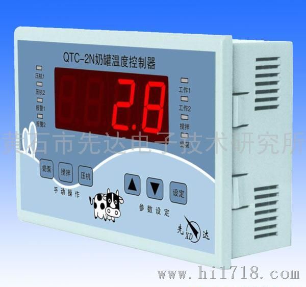 QTC-2N奶罐温度控制器