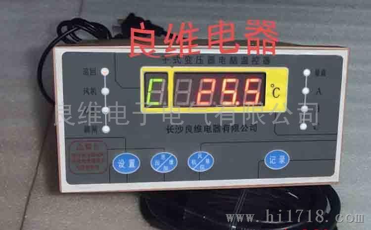 BWD-3K130d干式变压器温控器