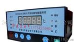 BWD3K130系列变压器温控器