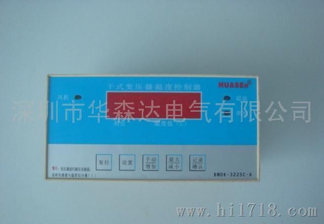 干式变压器温控器BWD3K130系列干式变压器温控器