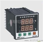 HLA 哈陆拉TDK0302K智能双温度控制器