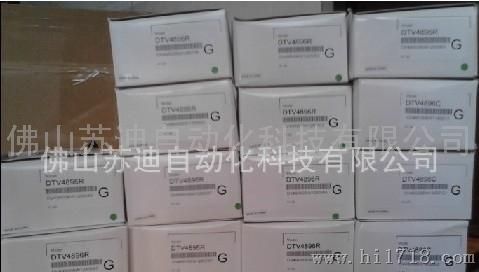 台达DTA系列温控器/台达温控器/上海温度控制器DTA9696C1